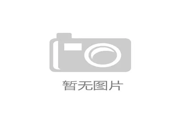 盈彩网全站版全面升级 用户体验与智能预测系统双重提升 盈彩网全站版全面升级 用户体验与智能预测系统双重提升