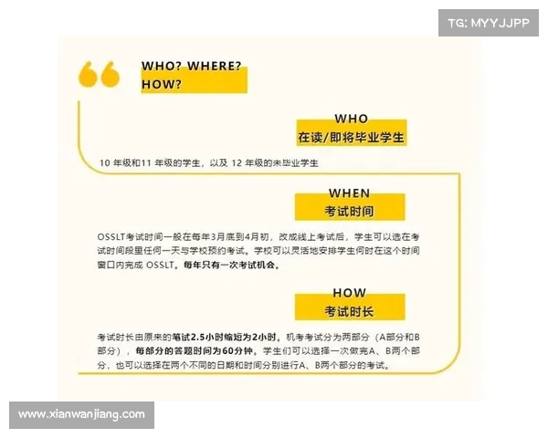 加拿大2.8pc预测官网绿色版全面解析与最新功能介绍 加拿大2.8pc预测官网绿色版全面解析与最新功能介绍
